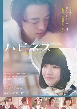 暗夜行者 电影海报