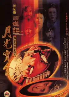 中国好声音 封面